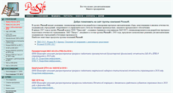 Desktop Screenshot of picosoft.ru